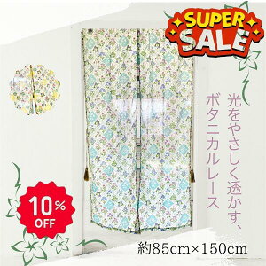 wyVX[p[SALE10OFFxNXXG ^bZt ̂ g AeB[N[X {^jJt[ ubNvg Ch GKg [bp@k ؂₩  Rbg100