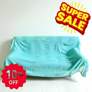 wyVX[p[SALE10OFFx}`Jo[ Ch100% \bhJ[ xbhJo[ \t@[Jo[ VO }`NX J[e Ԑ؂ EH[^[u[ 145cm×225cm@km022