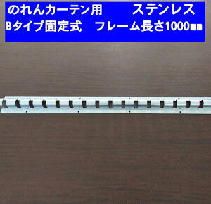 y@ll菤izrj[J[e@̂񎮃J[e@B^CvŒ莮t[ iXeXj70mm×37mm×1000mm1{@J[eށ@