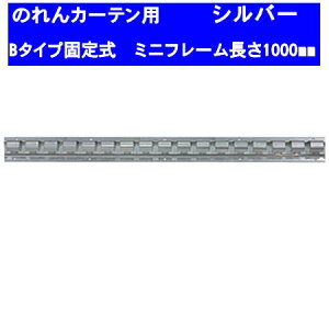 y@ll菤izrj[J[e@̂񎮃J[e@B^CvŒ莮~jt[ iVo[j45mm×30mm×1000mm1{@J[eށ@