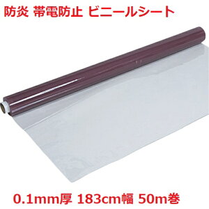 y@llzy[z 򖗊΍p  h ѓdh~ y0.1mmz183cm×50m y[z rj[V[g ECX΍ RiV[h rj[J[e yl