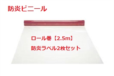楽天市場】【即納】 飛沫感染対策用 透明 防炎 帯電防止 【厚み0.1mm 