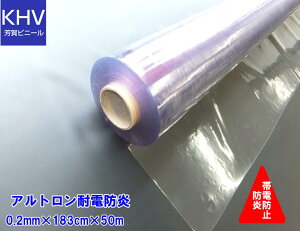 y@llzAgϓdh_0.2mm×183cm×50m=1@rj[V[g@@[@ѓdh~@Ódh~@h@{V[g@򖗑΍V[g@rj[J[e@Ԏd؂