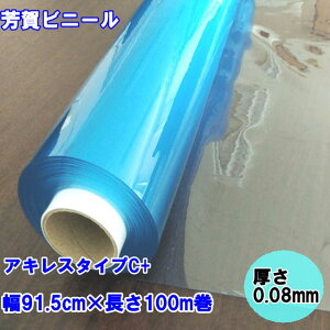 rj[V[g  0.08mmX91.5cmX100m1ALXЁ@ALX^CvC+ @[