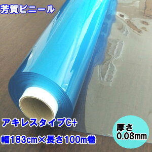 y@llzrj[V[g  0.08mmX183cmX100m ALXЁ@ALX^CvC+@[