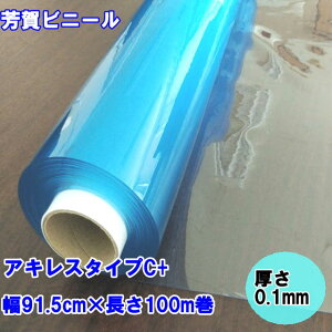 rj[V[g  0.1mmX91.5cmX100m1ALXЁ@ALX^CvC+ @[