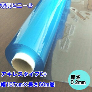 rj[V[g  0.2mmX107cmX50m1ALXЁ@ALX^CvC+@[