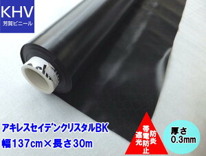 y@llzALXZCfNX^BKiubNj0.3mm×137cm×30m SED-CRB