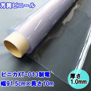 �y�@�l�l��������z�r�j�JXT-013���d1.0mm×91.5cm��×10m��=1��