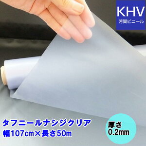 ^tj[yiVWNAz0.2mm×107cm×50m=1