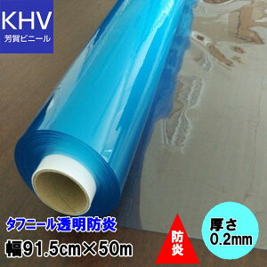 򖗊΍p  hrj[ ݁y0.2mmz91.5cm×30my[z rj[V[g ECX΍ RiV[h rj[J[e@