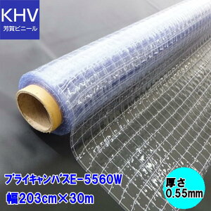 �y�@�l�l��������z�r�j�[���V�[�g�����蓧�� ���[���� �v���C�L�����o�XE-5560W �ό�0.55mm×203cm��×30m��=1�� �r�j�[���J�[�e�� �Ԏd�؂�J�[�e�� �Ԏd�؂�V�[�g