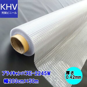 �y�@�l�l��������z�v���C�L�����o�XE-2245W �ό�0.42mm×203cm��×50m��=1��