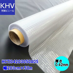 y@llznCp[J[e  HCTI04203050A050.42mm×203cm×50m=1