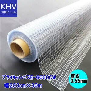 y@llzvCLoXE-6000CW ό0.55mm×203cm×30m=1