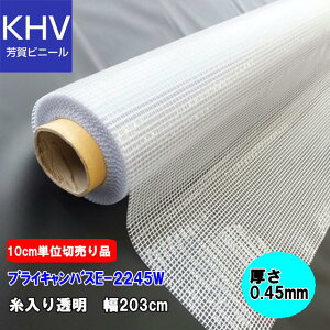 �r�j�[���V�[�g�@�J�b�g�̔��@�����@������@�v���C�L�����o�XE-2245W�ό�@0.45mm×203cm��