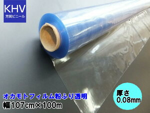 ylzszrj[V[g  0.08mmX107cmX100m@@IJgtB@t{V[g  ho J[eƗpV[gEǏh~