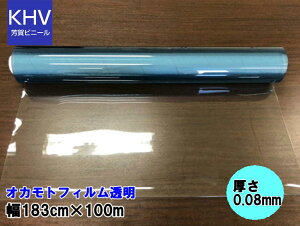 y[ilszrj[V[g  0.08mmX183cmX100m@@IJgtB@{V[g  ho J[eƗpV[gEǏh~