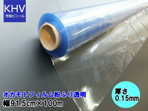 ylzszrj[V[g  0.15mmX91.5cmX100m@@IJgtB@t{V[g  ho J[eƗpV[gEǏh~