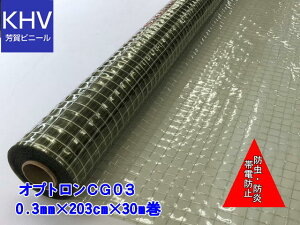 y@llzIvgCG03@@hEhEѓdh~ 0.3mm×205cm×30m=1