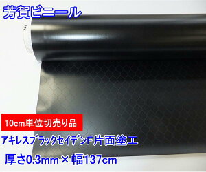 rj[V[g@Ռ@Jbg̔@ALXubNZCfFЖʓhH^Cv0.3mm×137cmÓdh~/ѓdh~/h/Ռ/PVCV[g