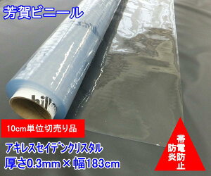 rj[V[g@@Jbg̔@ALXZCfNX^0.3mm×183cmÓdh~ ѓdh~ h PVCV[g