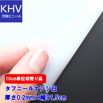 楽天市場】タフニール トップシートの通販