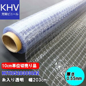 rj[V[g@Jbg̔@nCp[J[e@蓧@HCTI05203030A20.55mm×203cmό