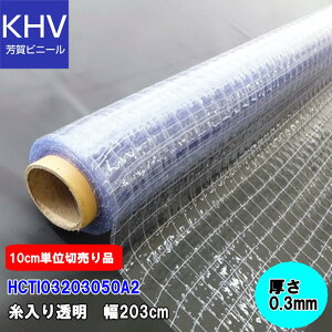 rj[V[g@Jbg̔@nCp[J[e@蓧@HCTI03203050A2@0.3mm×203cm@ό