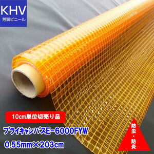 rj[V[g@Jbg̔@@@vCLoXE-6000FYW hh0.55mm×203cmh/h