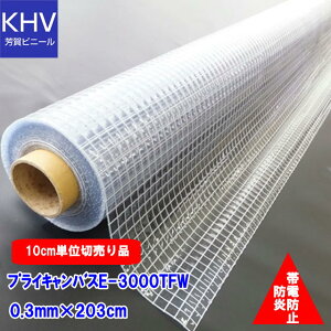 rj[V[g@Jbg̔@@@vCLoXE-3000TFWdh0.3mm×203cmÓdh~/ѓdh~/h