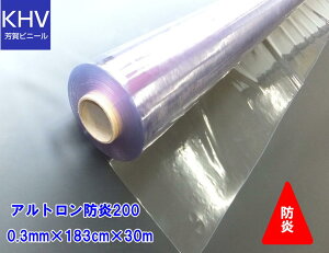 y@llzAgh200_0.3mm×183cm×30m@[@@h@򖗑΍@h@Ԏd؂V[g@rj[V[g