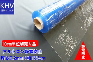 rj[V[g@@Jbg̔@AgÓdh~0.2mm×183cmÓdh~/ѓdh~PVCV[g