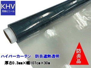 nCp[J[e@hՔM 0.3mm×107cm×30m@rj[V[g@Ԏd؂V[g@rj[J[e@@ՔMV[g@˔My@[