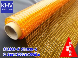 y@llzNX^^[|@CT-1030-5@hEhEϊ 0.3mm×205cm×50m=1