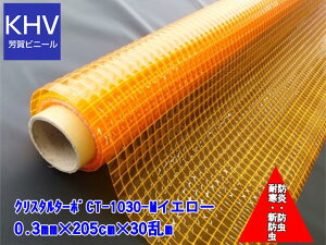 y@llzNX^^[|@CT-1030-M@CG[@hEhEVhEϊ 0.3mm×205cm×30m=1