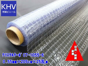 y@llzNX^^[|@CT-1055-6@όEhEϊ 0.55mm×205cm×25m=1