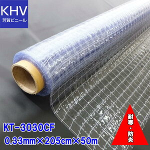 y@llzrj[V[g@蓧@ϊh@KT-3030CF0.3mm×205cm×50m=1