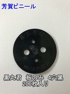 yʓzیN@4@@̂݁@200@Y͕tĂ܂