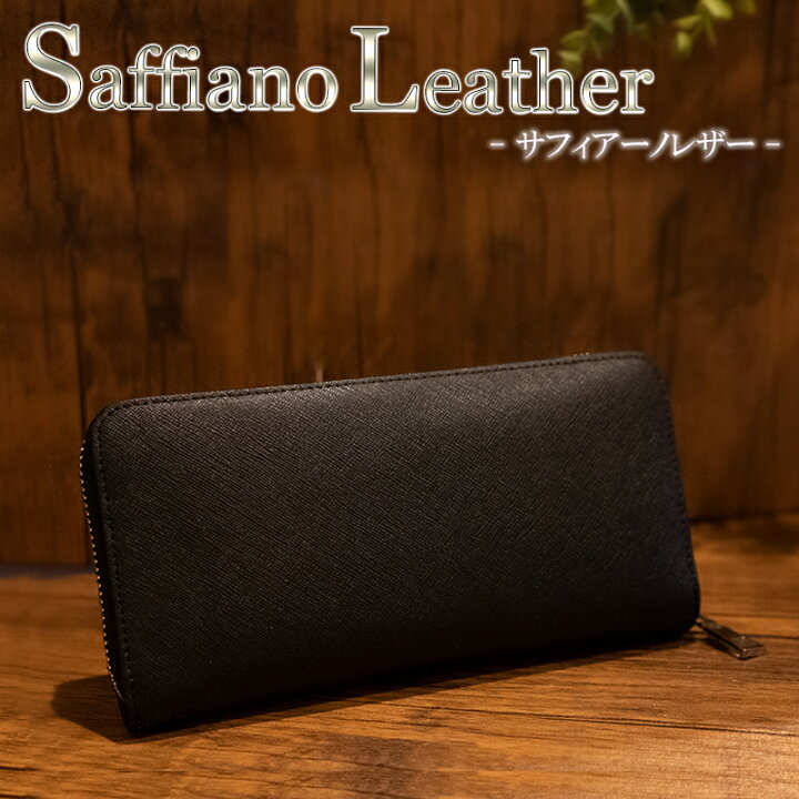 楽天市場】長財布 本革 レザー メンズ 大容量 サフィアーノレザー 財布  