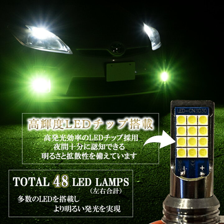 楽天市場】LEDフォグランプ グリーン H8 H11 H16 バルブ ライム 