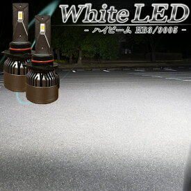 ハイビーム HB3 LEDヘッドライト LED バルブ ホワイト 爆光型 冷却ファン搭載 1年保証 アルファード ヴェルファイア 20系 10系 ヴォクシー ノア 80系 70系 60系 ハイエース 200系 1型 2型 3型 4型 5型 6型 など