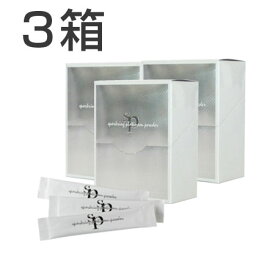 スパークリングプラチナパウダー 3箱セット(30包×3）
