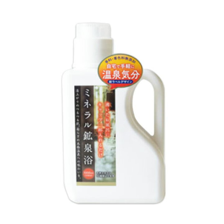 楽天市場】希望の命水 ミネラル鉱泉浴 (1L) : アットキレイ