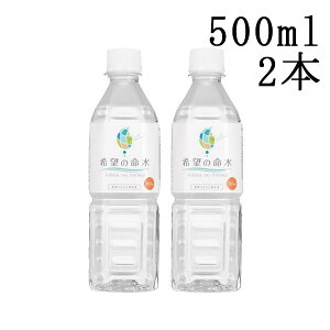 yK̔Xz̃~l ]̖ 500ml×2{ ~l