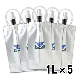 水素水用真空保存容器 H2-BAG 1L 5個セット