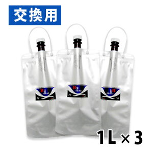 H2-BAG p fp^ۑe 1L 3Zbg