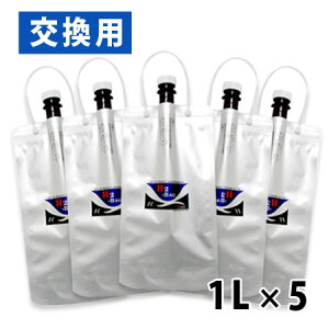 H2-BAG p fp^ۑe 1L 5Zbg