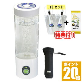 楽天市場 水素水 ウォーターサーバー 水 ソフトドリンク の通販