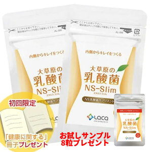 �y���Ԍ��� 8���v���[���g�z���N�A �呐���̓��_�� NS-Slim 36�J�v�Z�� 2�܃Z�b�g �y�l�R�|�X�����E����s�z